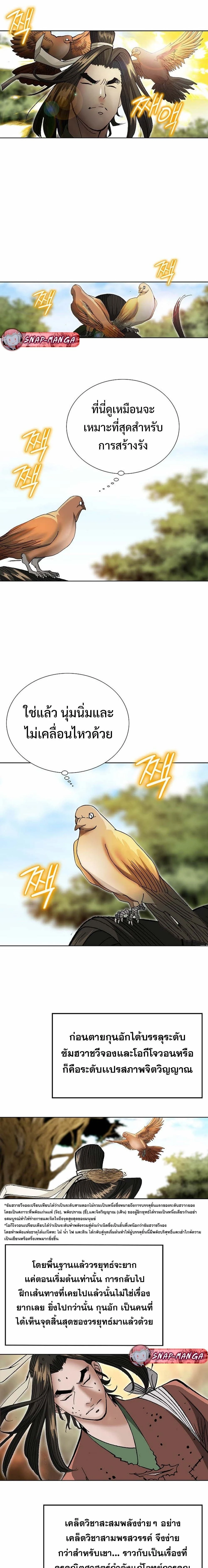 หน้าที่ 29