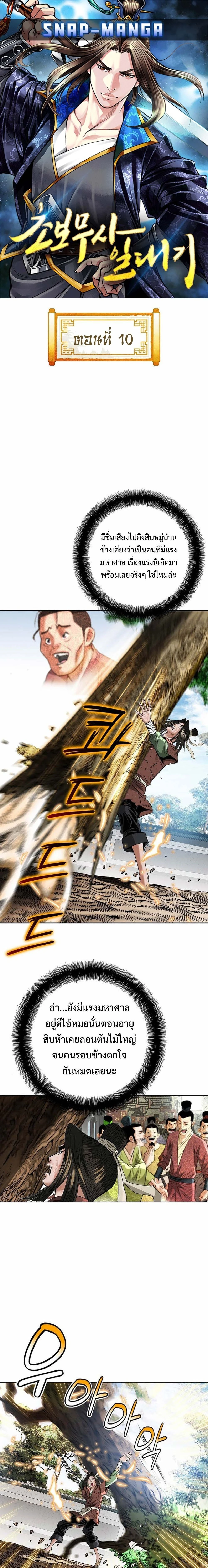 หน้าที่ 1