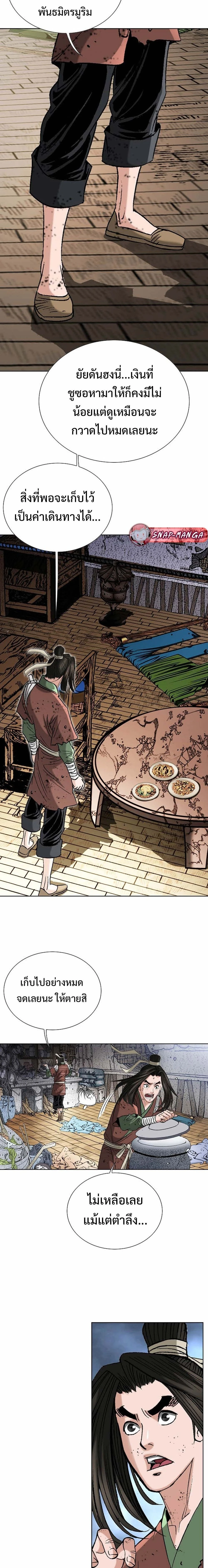 หน้าที่ 17