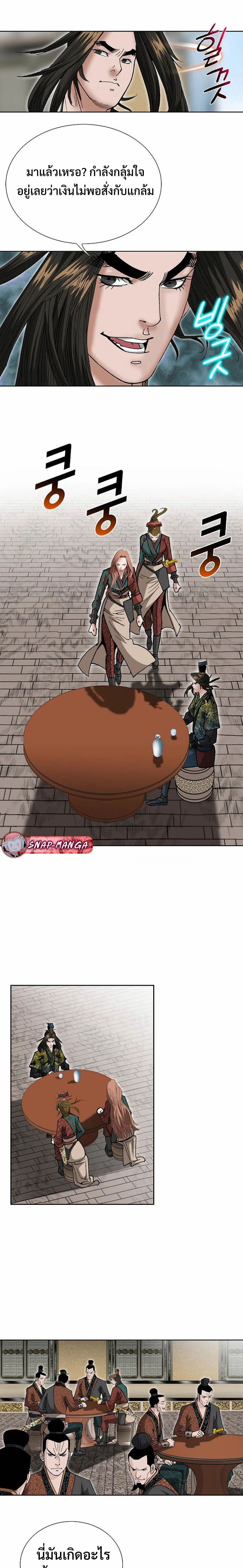 หน้าที่ 14