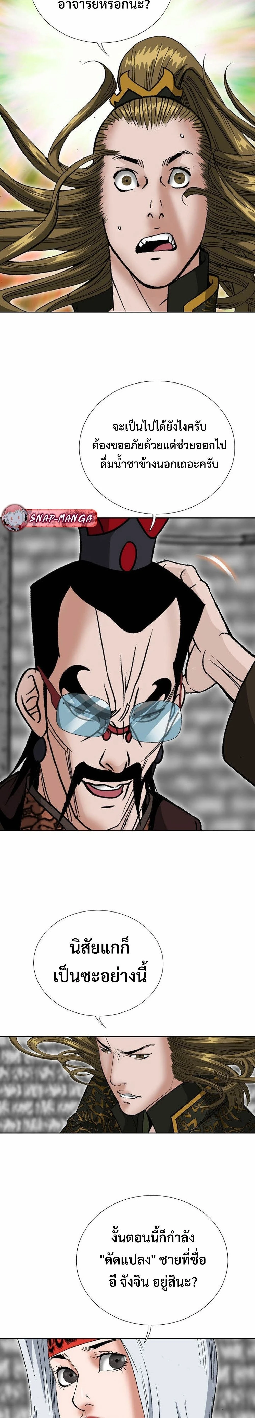 หน้าที่ 29