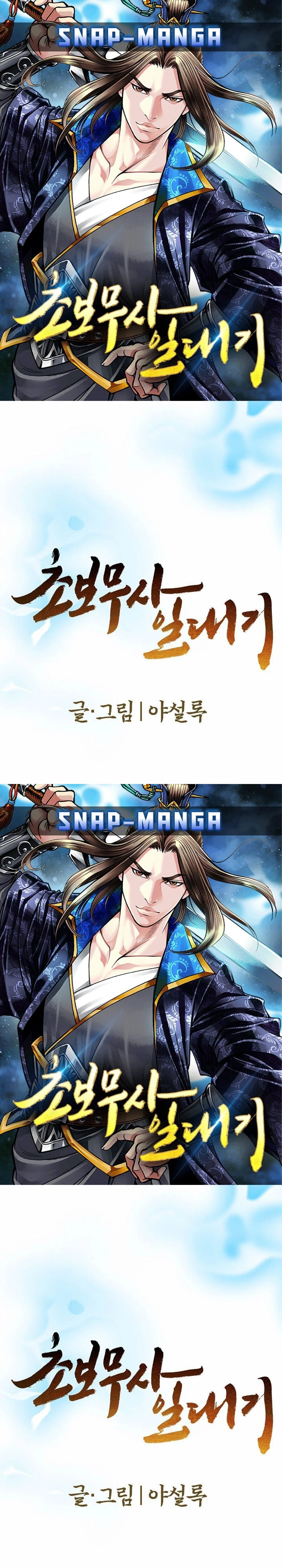 หน้าที่ 1