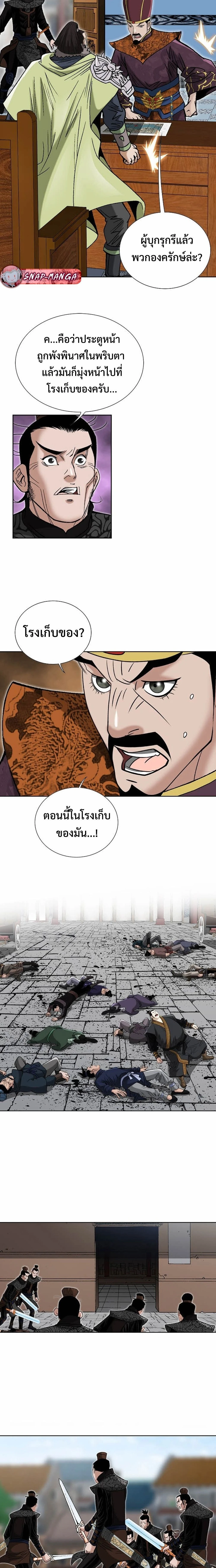 หน้าที่ 11