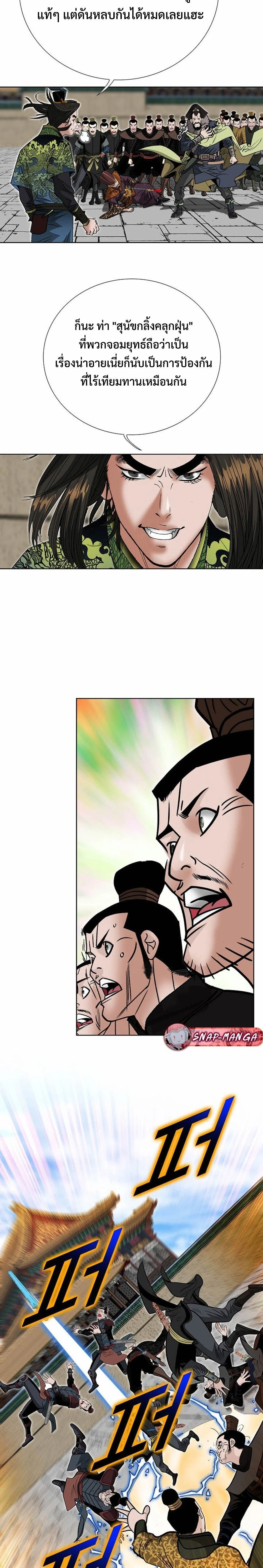 หน้าที่ 23