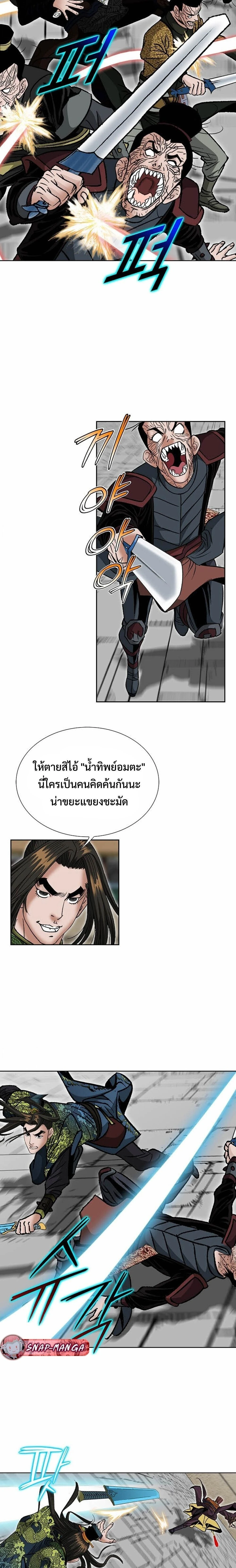 หน้าที่ 17