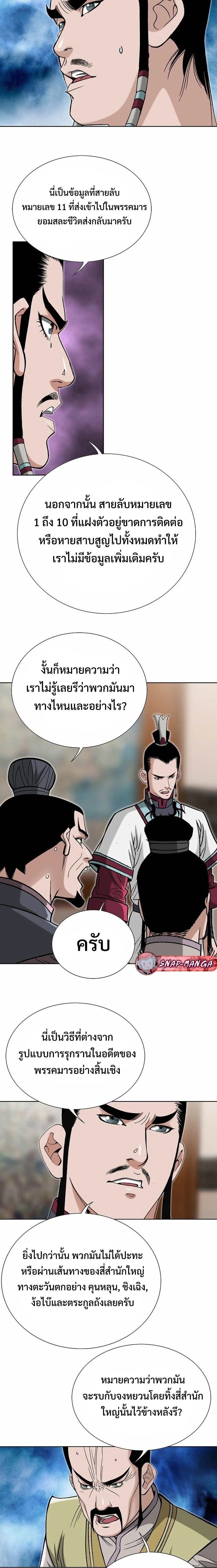 หน้าที่ 12