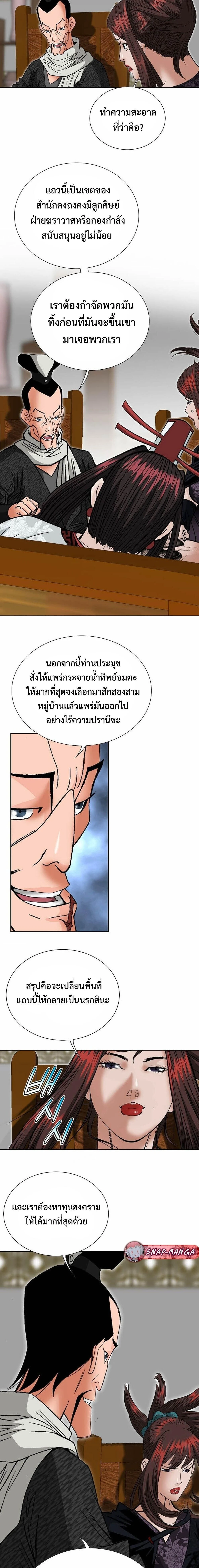 หน้าที่ 16