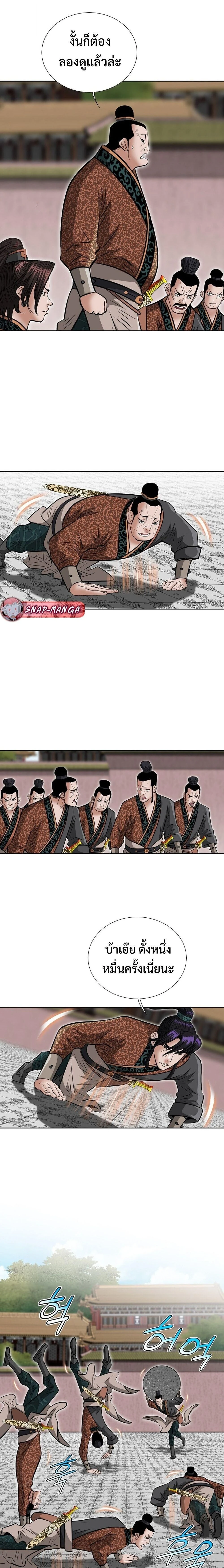 หน้าที่ 26