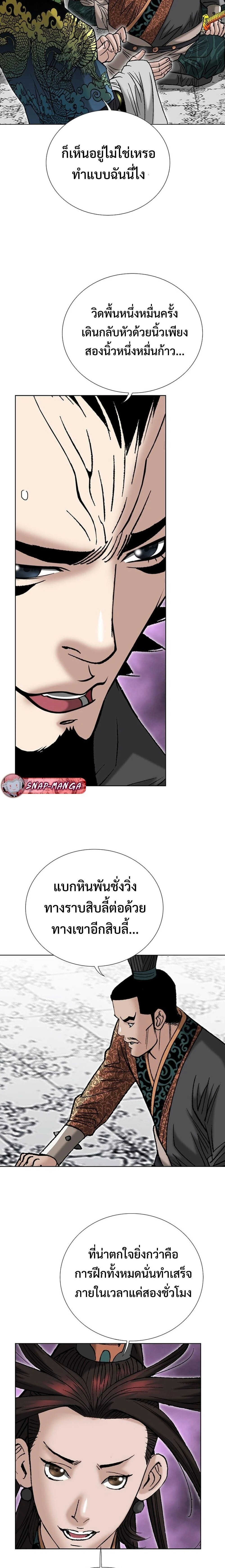 หน้าที่ 14