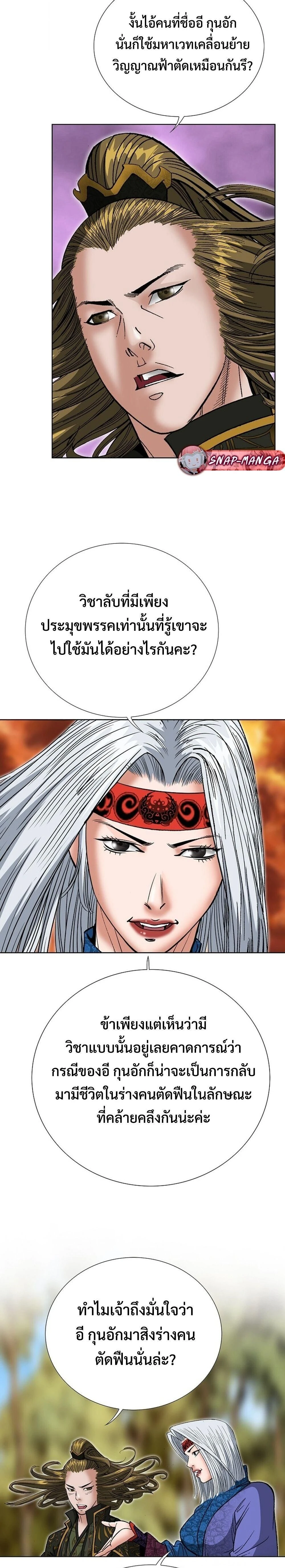 หน้าที่ 19