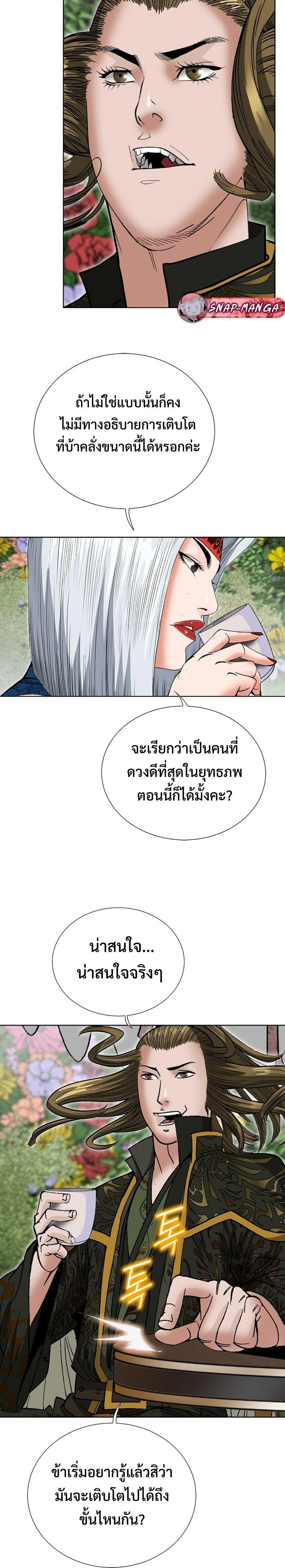 หน้าที่ 25
