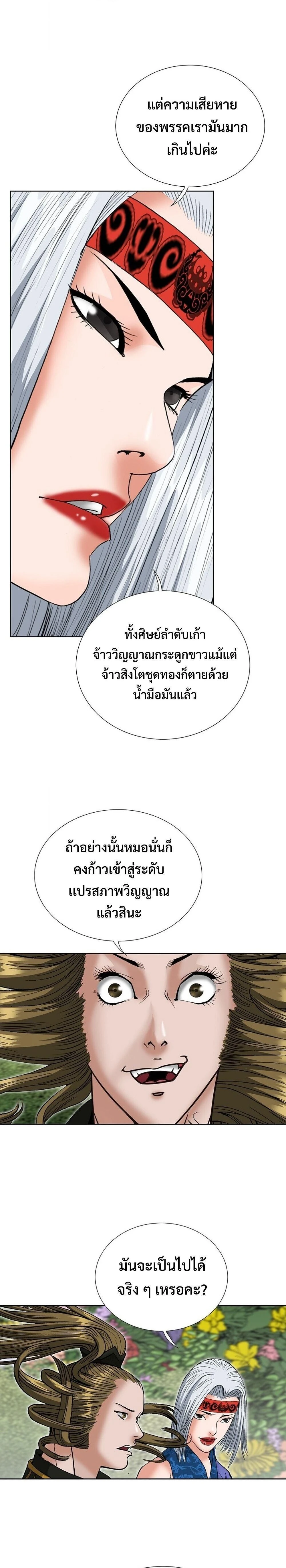 หน้าที่ 26