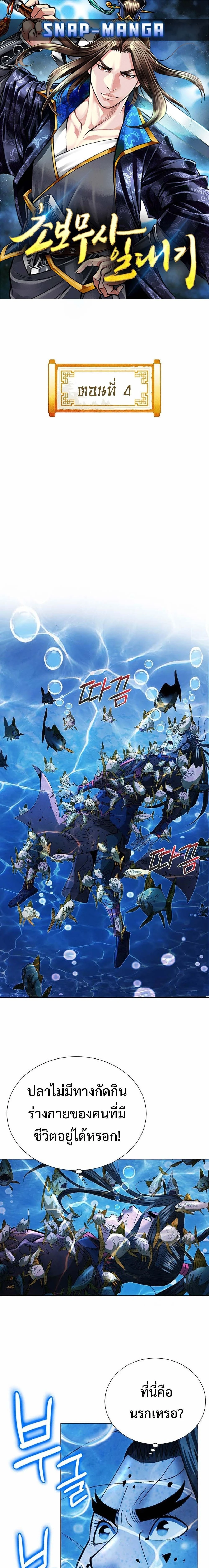 หน้าที่ 1