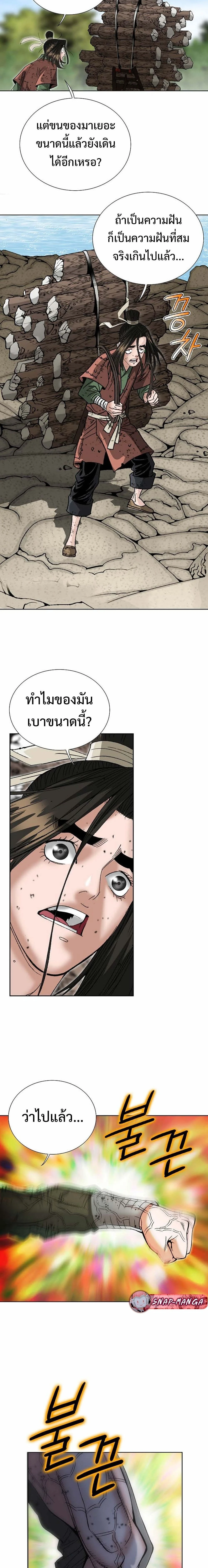 หน้าที่ 26