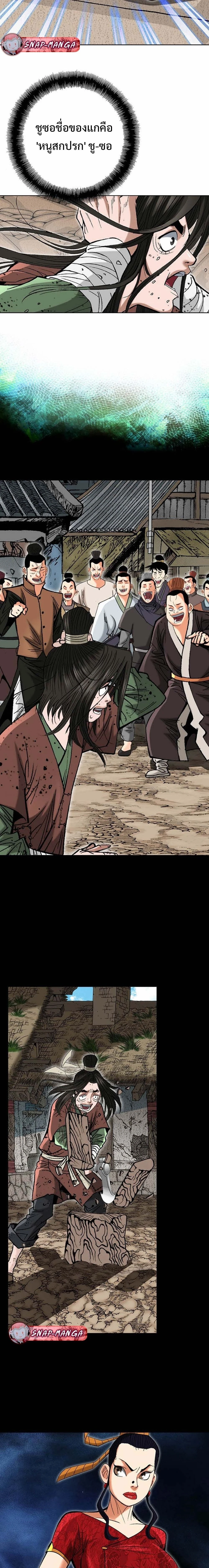 หน้าที่ 13