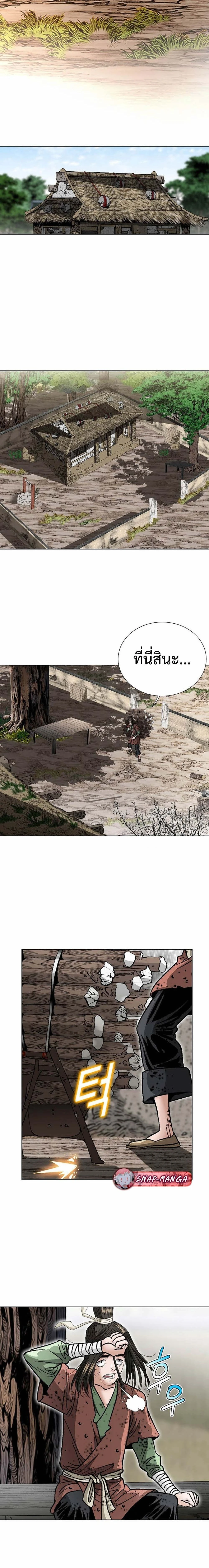 หน้าที่ 29