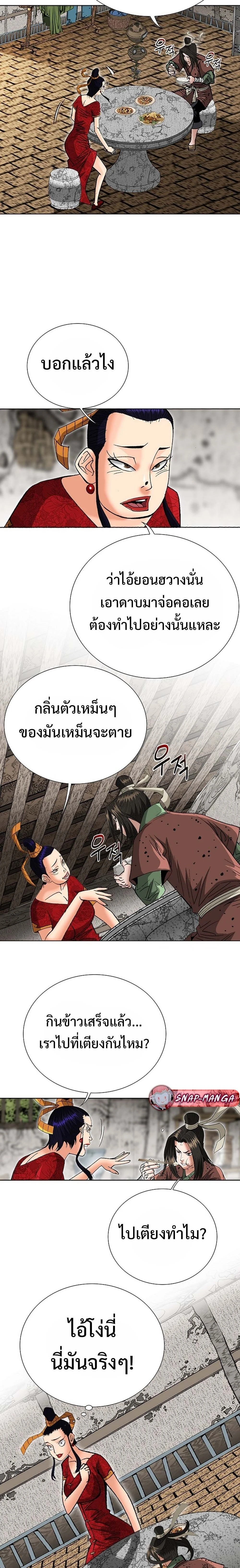 หน้าที่ 27