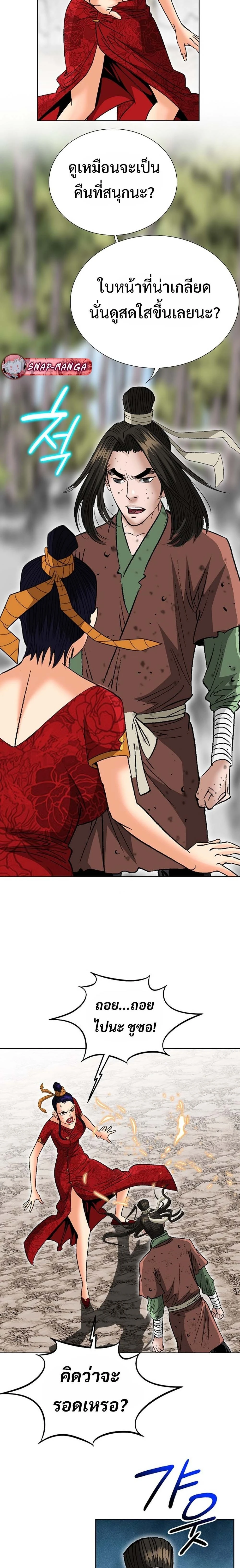 หน้าที่ 22