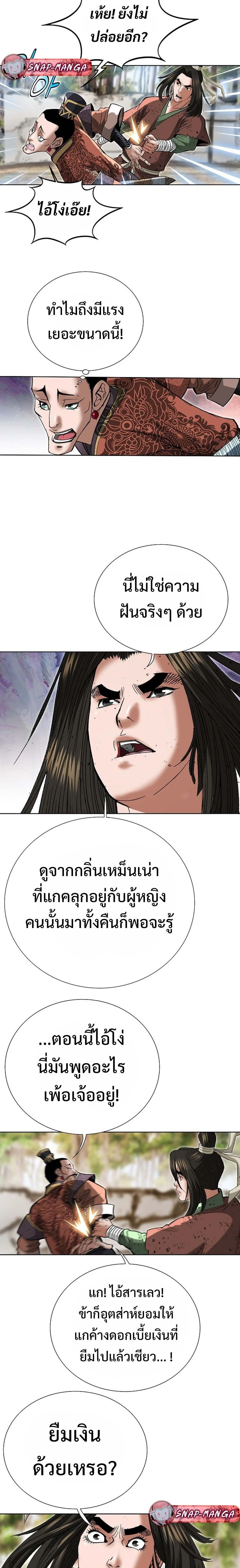 หน้าที่ 9