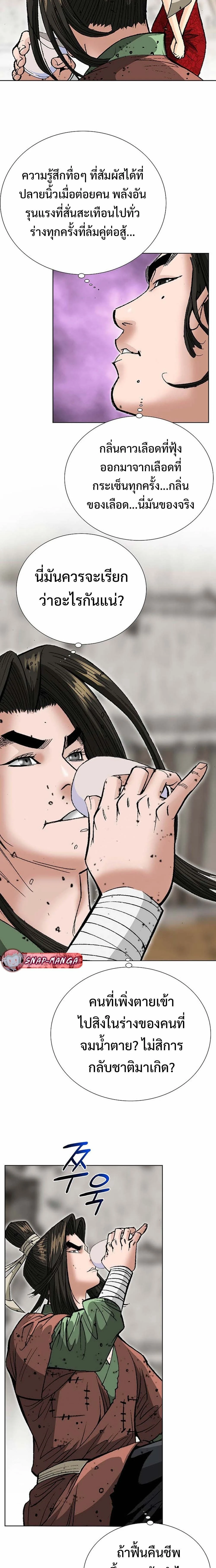 หน้าที่ 18