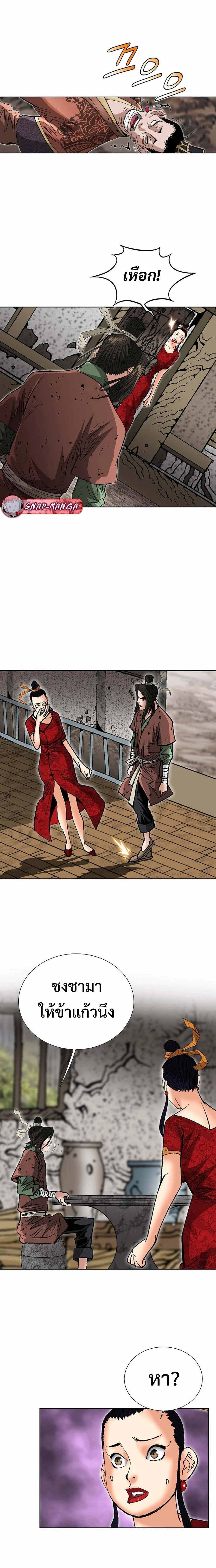 หน้าที่ 16