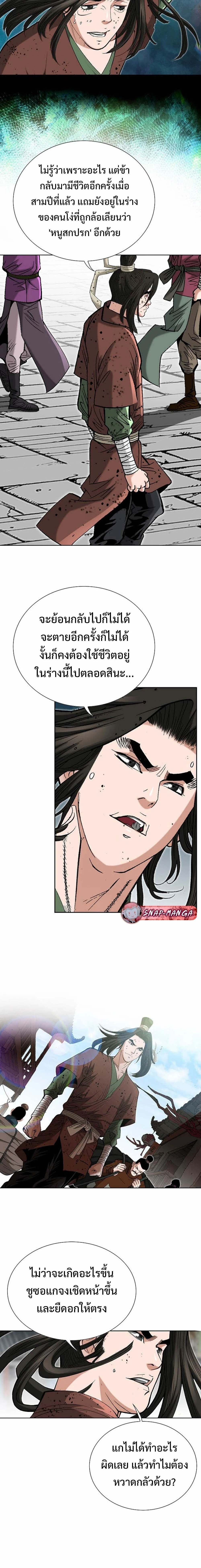 หน้าที่ 11