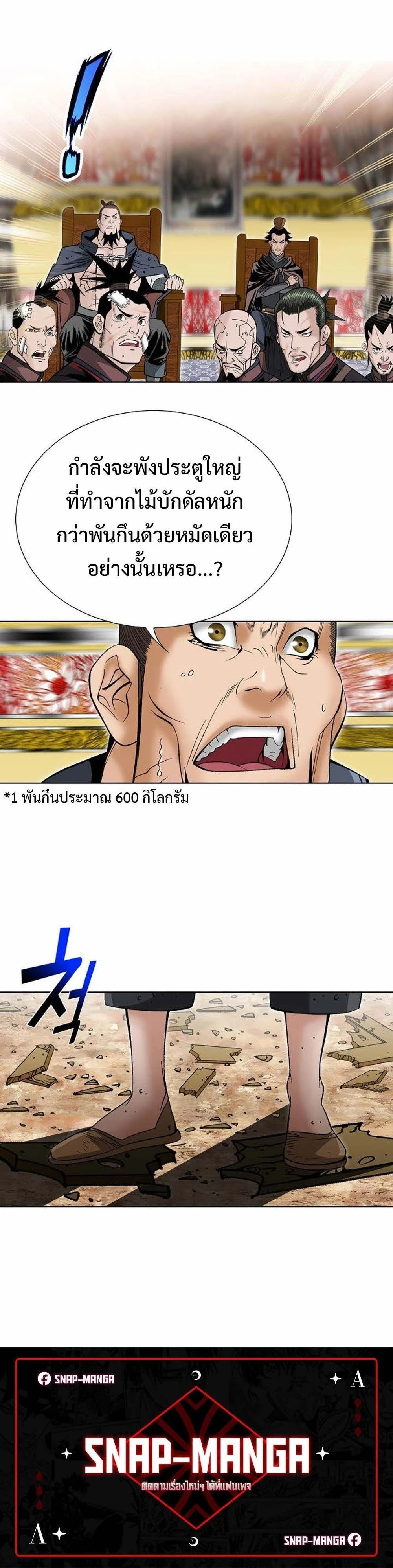 หน้าที่ 23