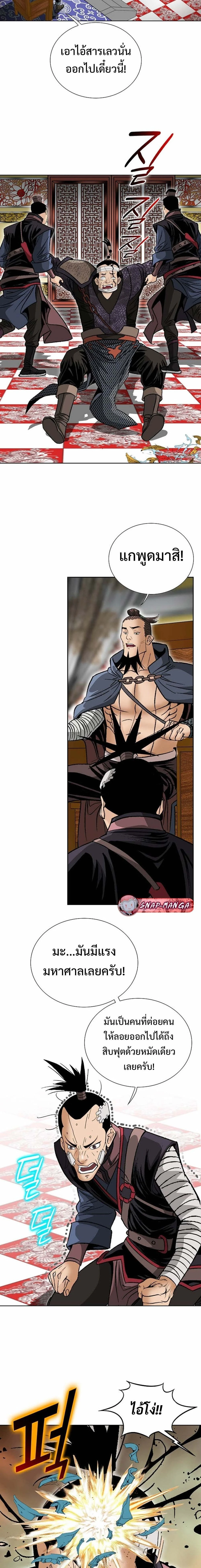 หน้าที่ 19