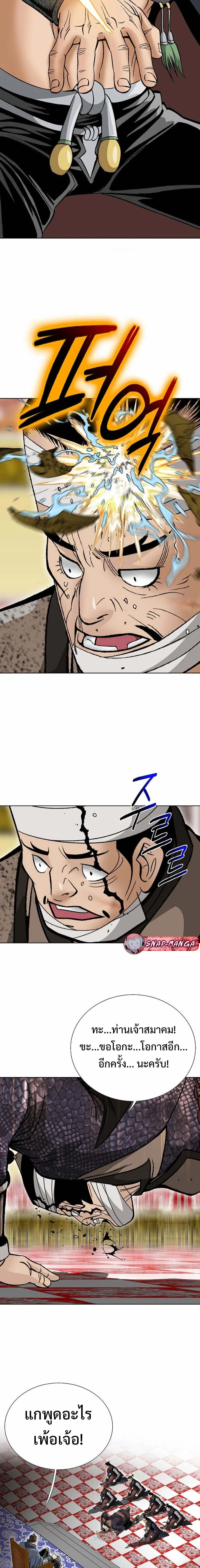 หน้าที่ 18