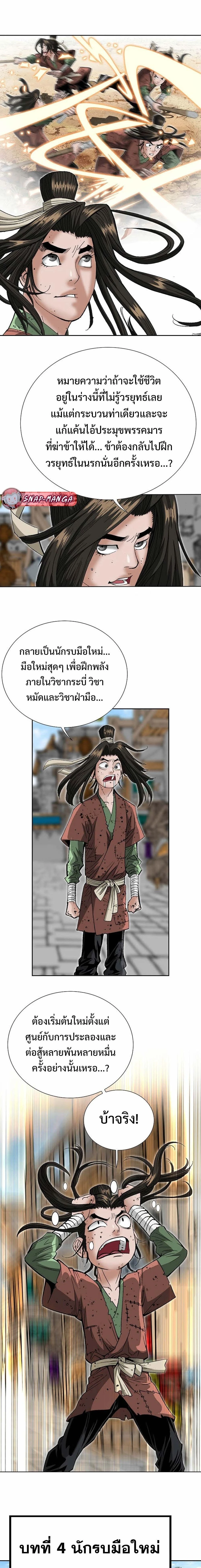 หน้าที่ 16