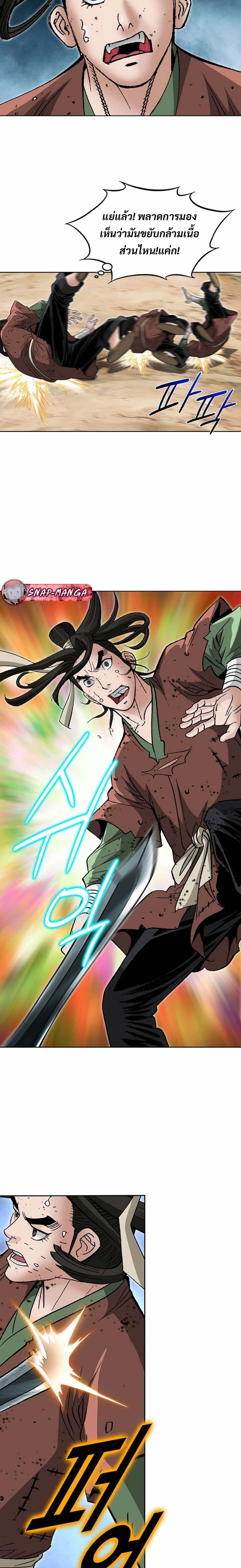 หน้าที่ 25