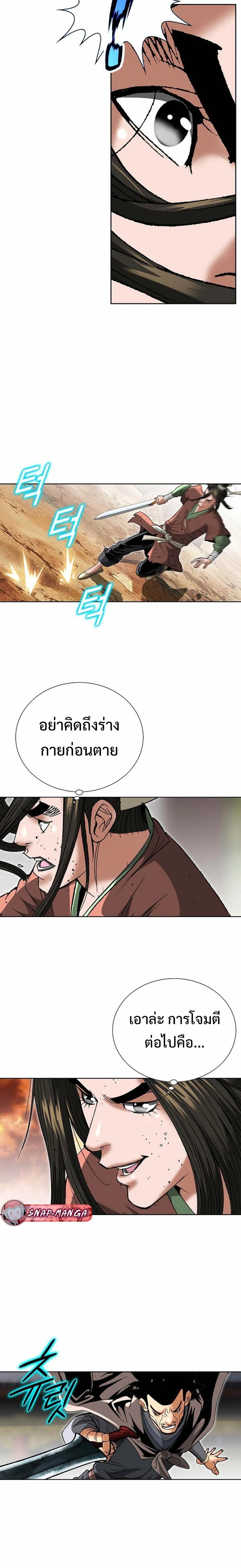 หน้าที่ 16