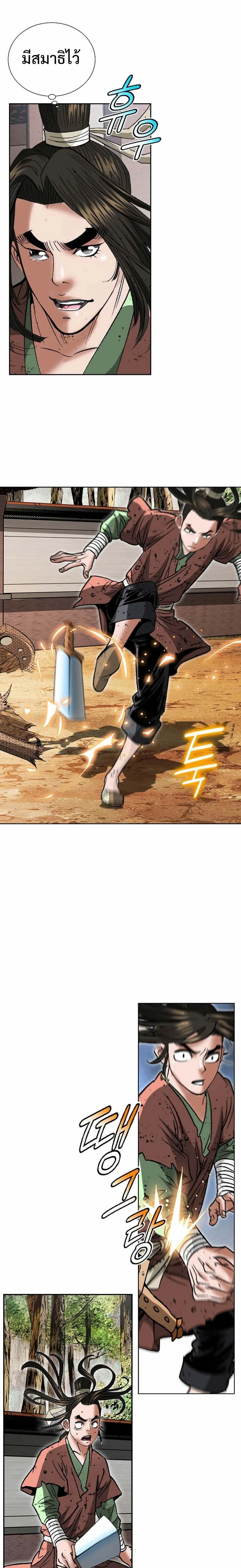 หน้าที่ 13