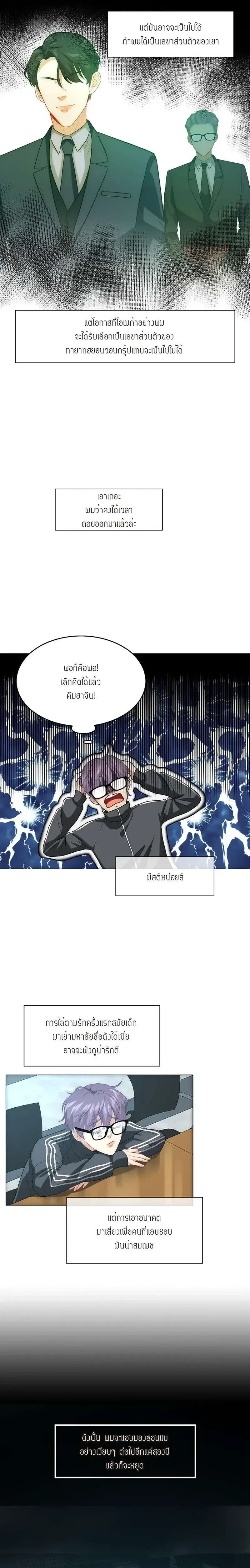 หน้าที่ 16