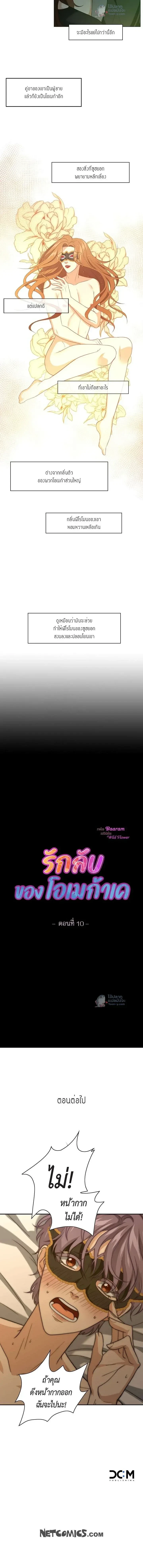 หน้าที่ 18