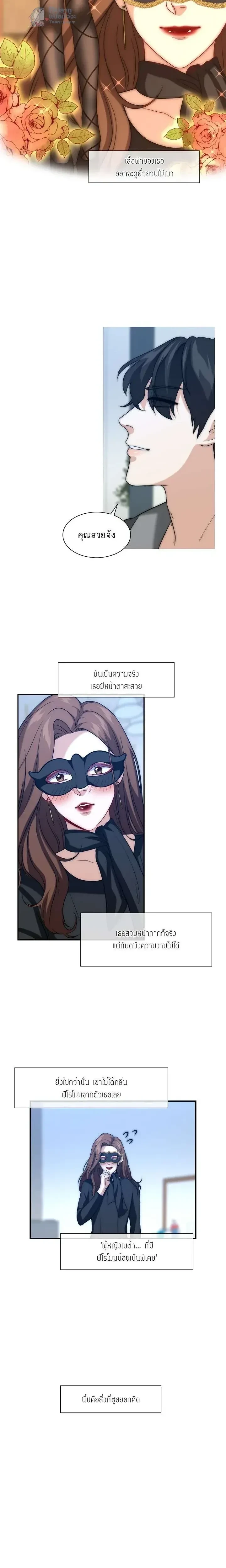หน้าที่ 14