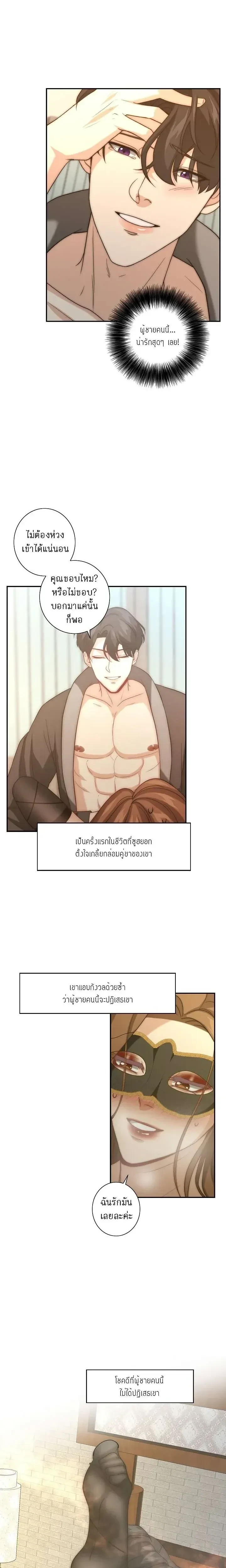 หน้าที่ 10