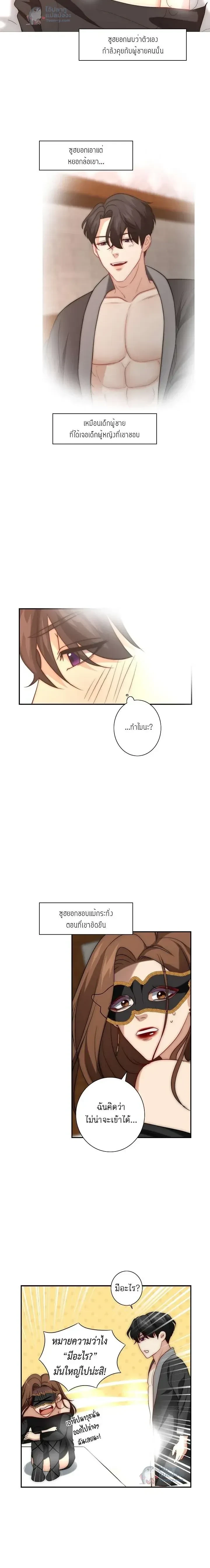 หน้าที่ 9