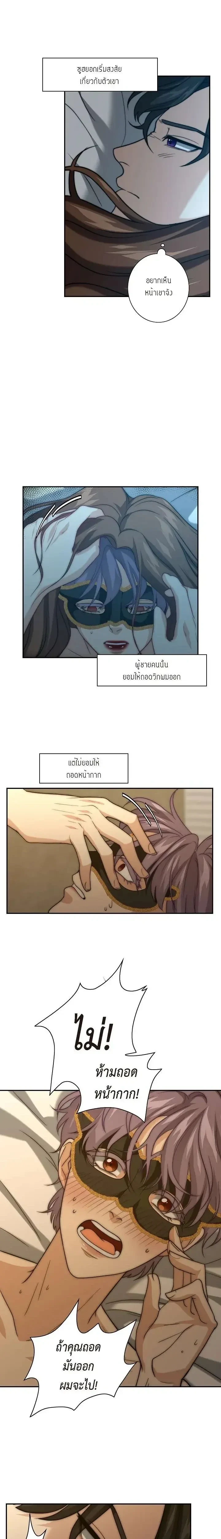 หน้าที่ 16