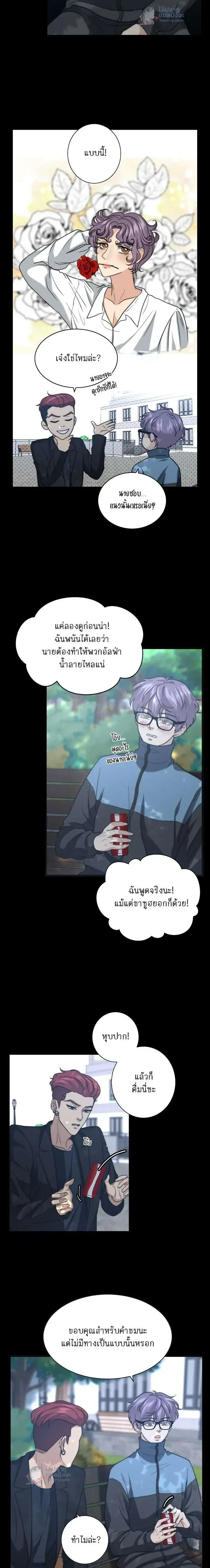 หน้าที่ 12