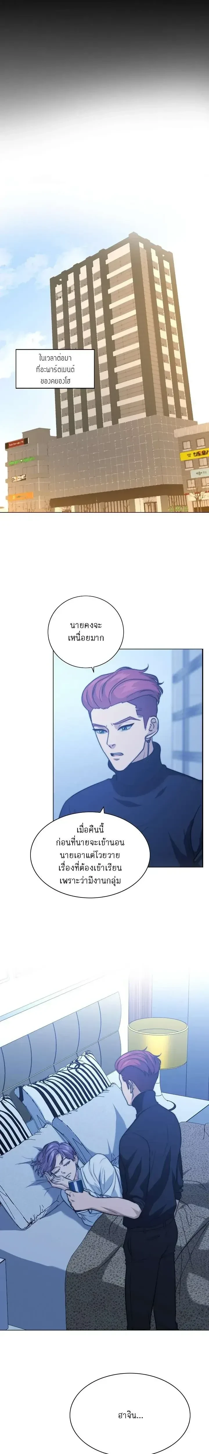 หน้าที่ 10