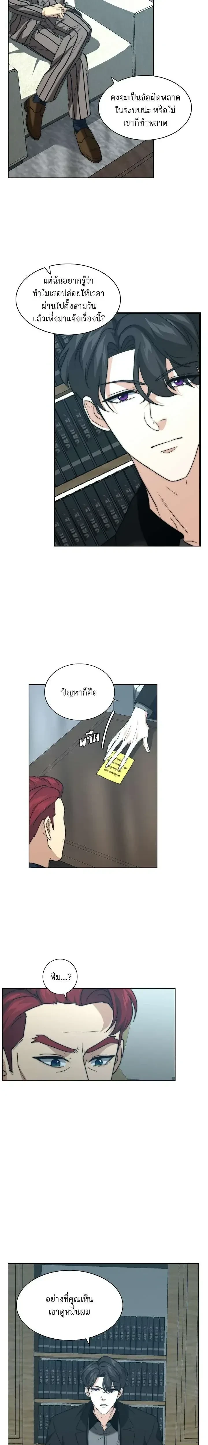 หน้าที่ 4