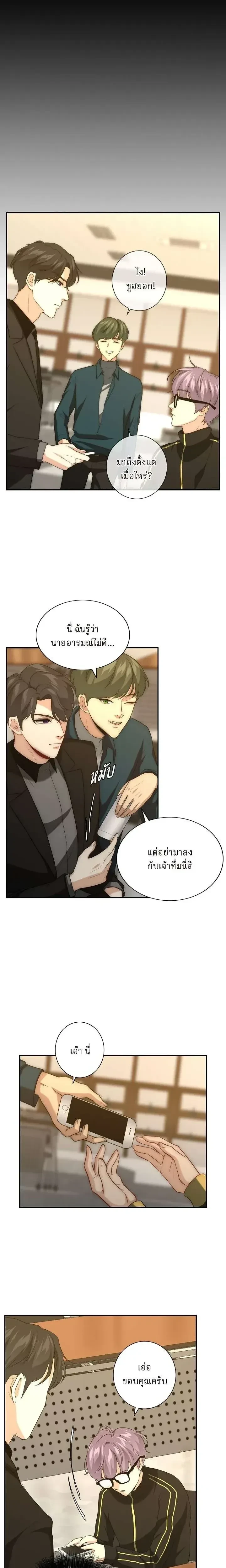 หน้าที่ 10