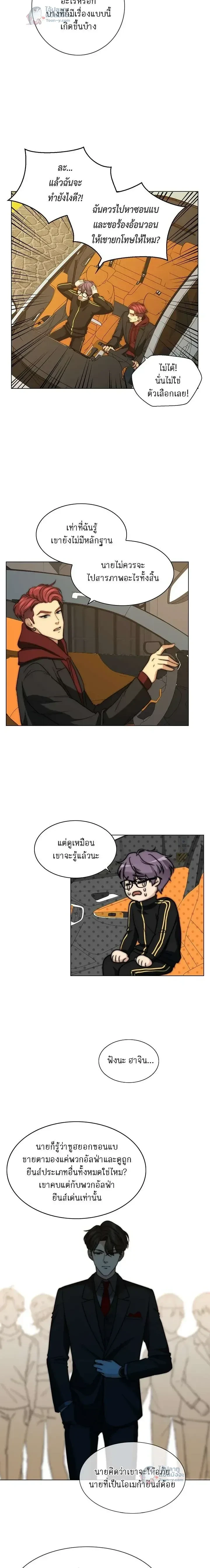 หน้าที่ 12