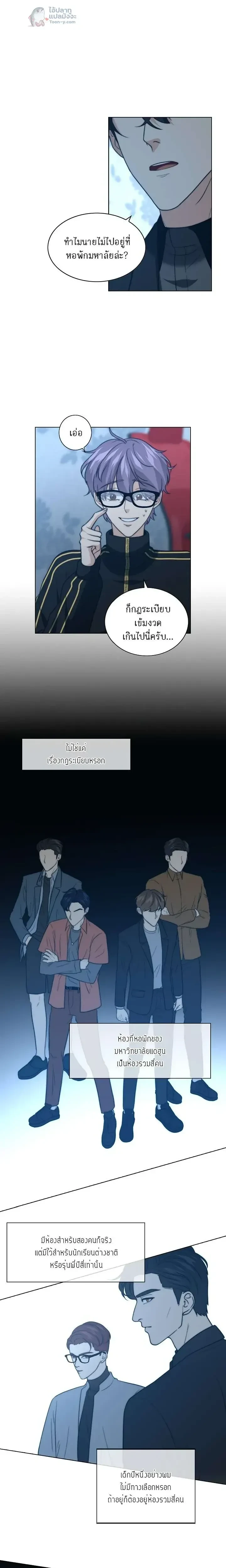 หน้าที่ 11