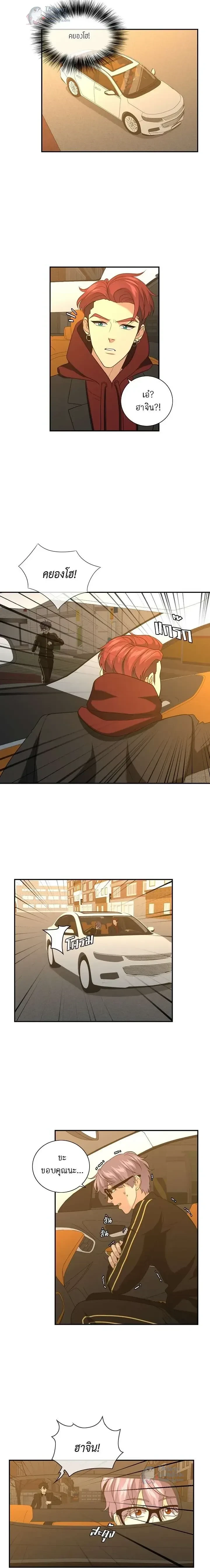 หน้าที่ 12