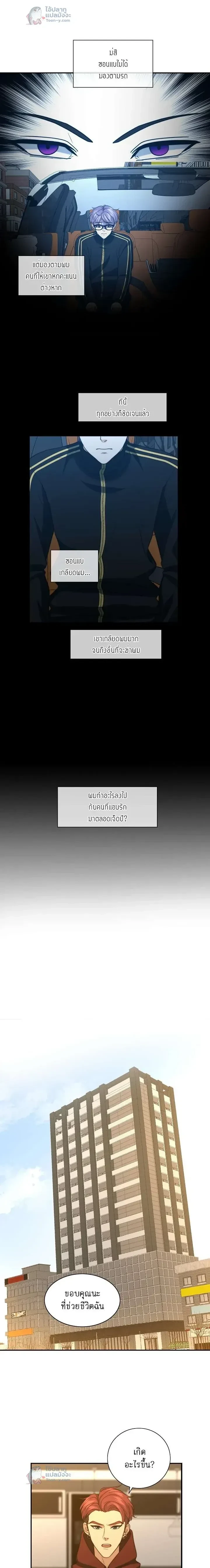 หน้าที่ 15