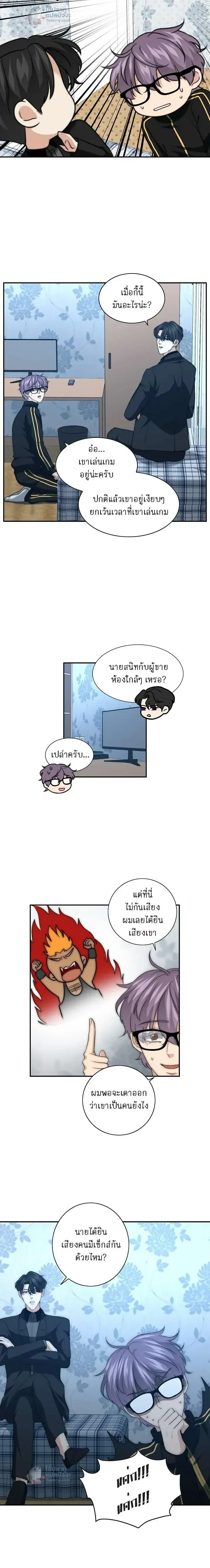 หน้าที่ 6