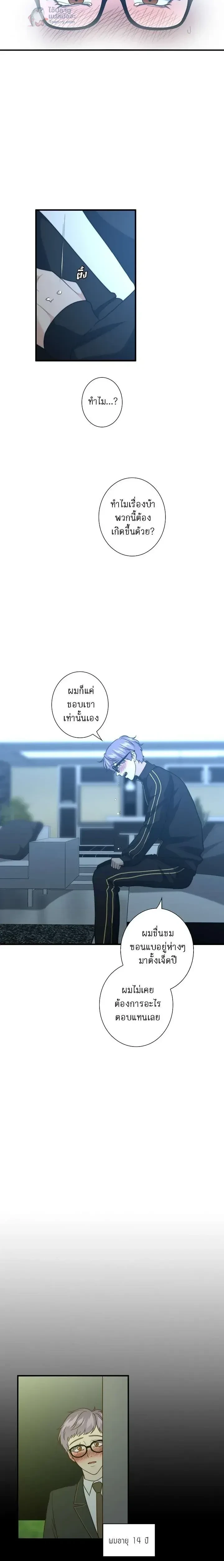 หน้าที่ 5