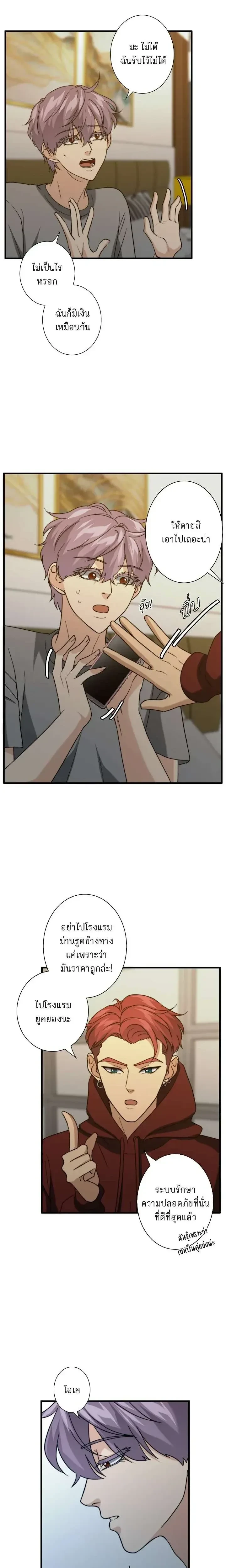 หน้าที่ 4